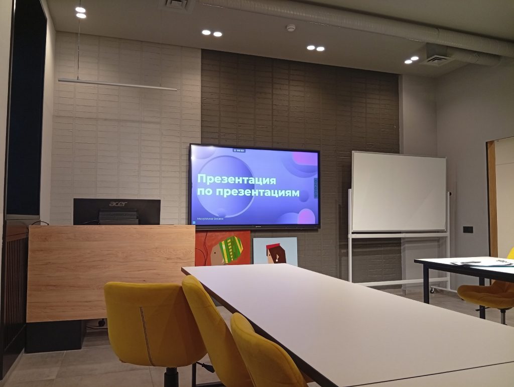 Семинары по презентациям и нейросетям прошли в Доброй Казани